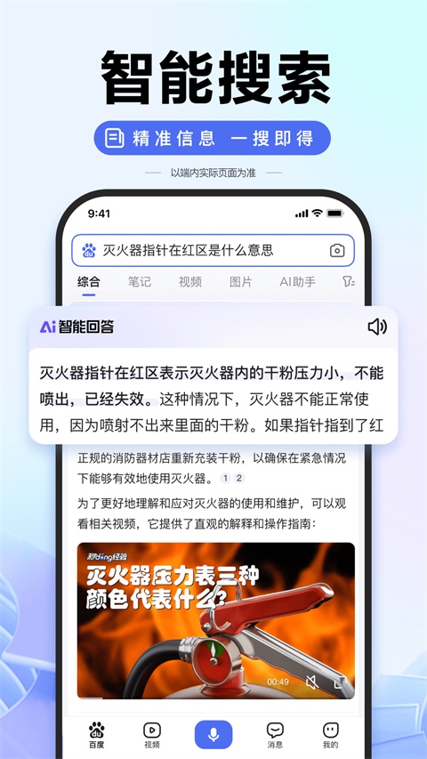 ai志愿助手2025