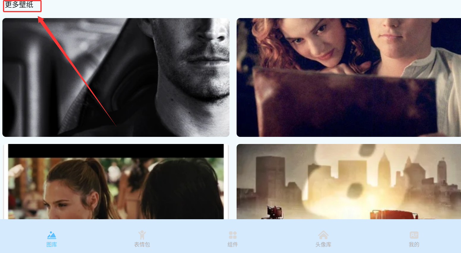 漫享时光app下载