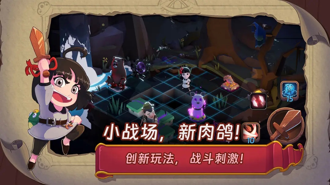 汉克旅店最新版下载