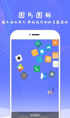 滚动屏幕软件下载