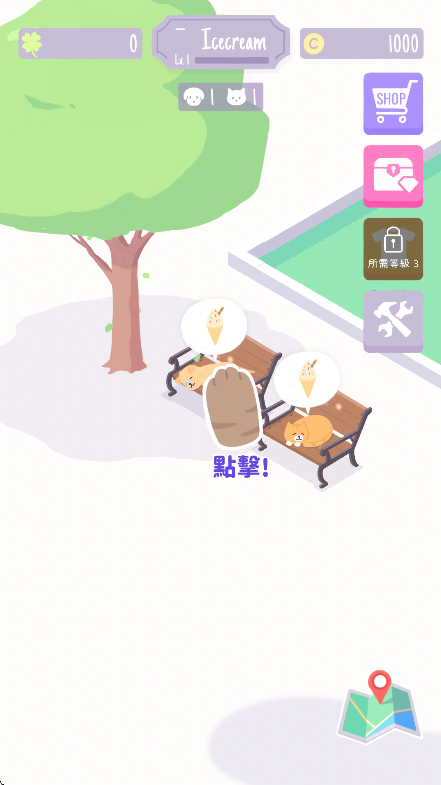 猫猫狗狗冰淇淋最新版