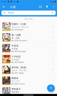 chaldea官网中文版