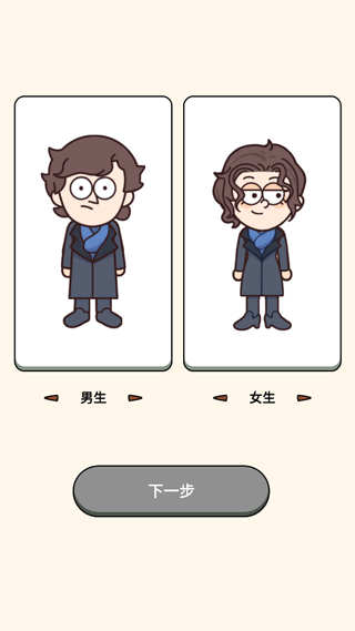 案件大师下载安装最新版