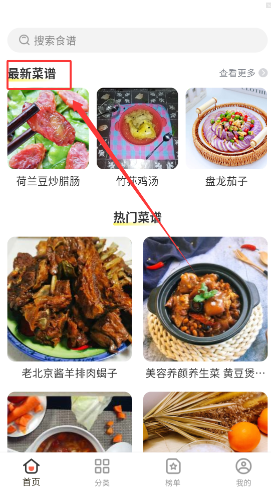 厨神驾到官方版下载