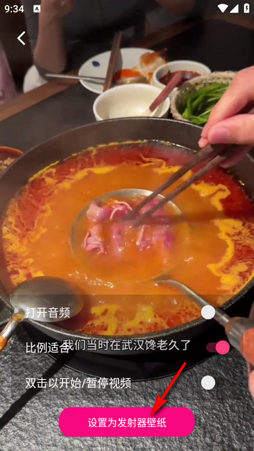 视频动态壁纸app