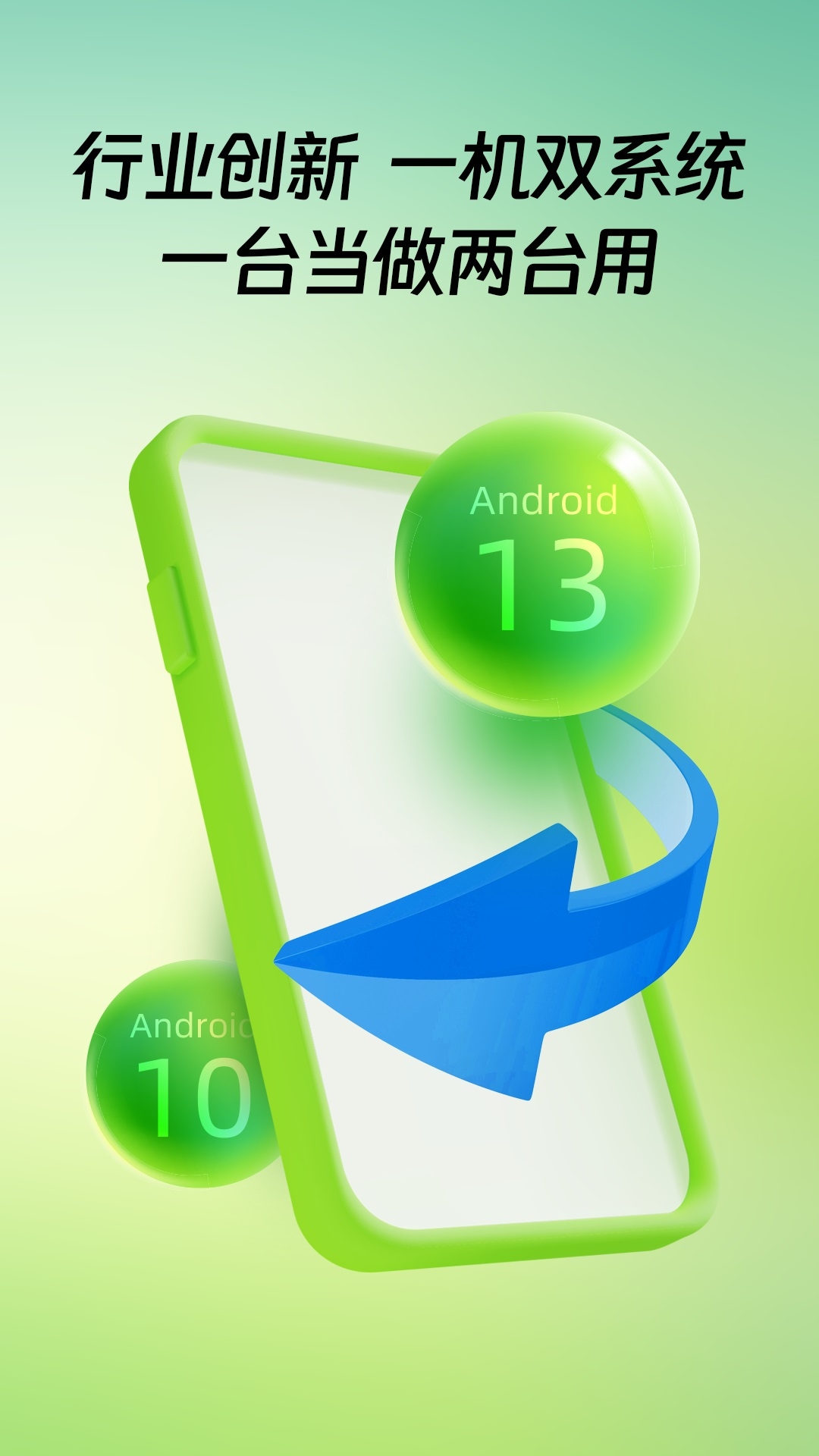 桃心云手机最新版本