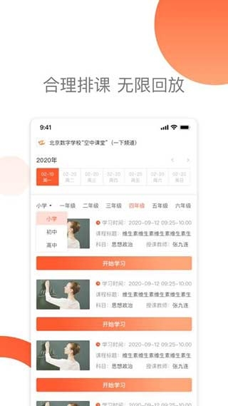 蛋播音乐官网下载