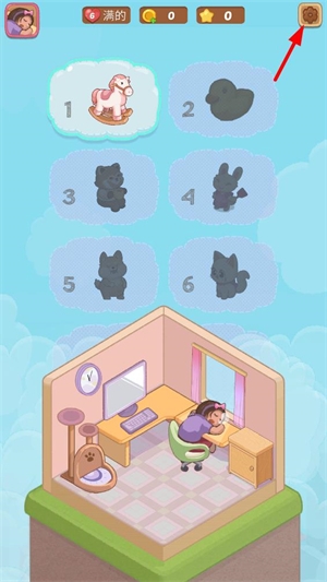 梦幻房间下载手机版