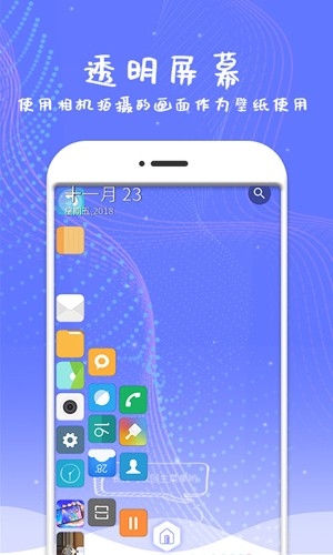 滚动屏幕软件下载