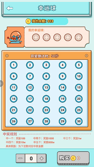 男人的反击游戏下载