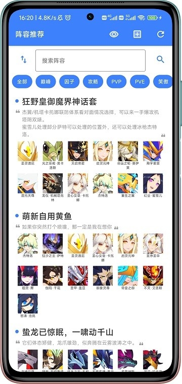 MW手册赛尔号下载