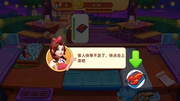 梦露的餐厅游戏