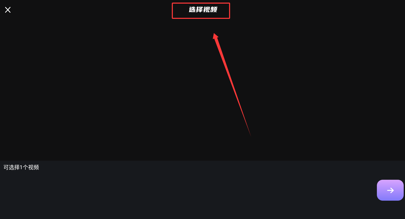 雪花视频最新版下载