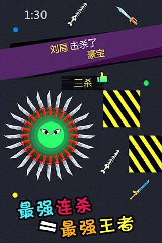 刀剑英雄大作战下载最新版