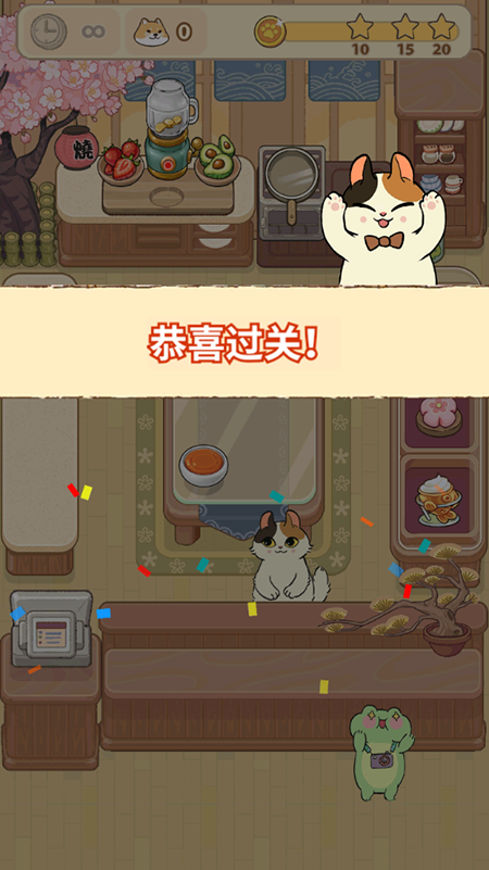 胡椒大厨游戏最新版下载