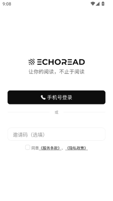 echoread官网版