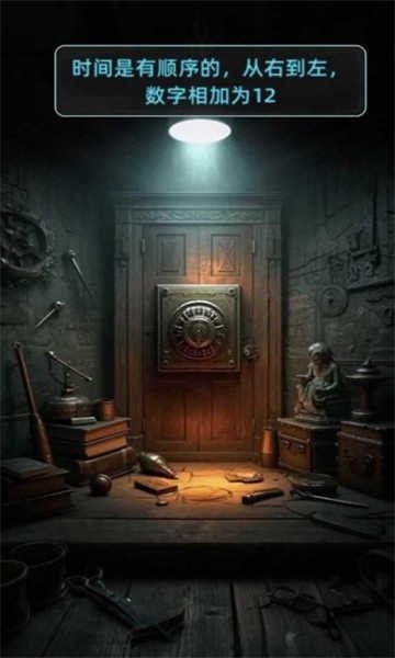 失落的时间2045游戏手机版下载