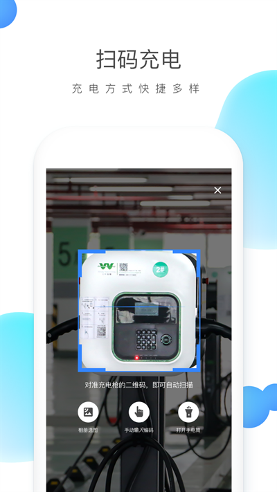 云杉智慧手机版