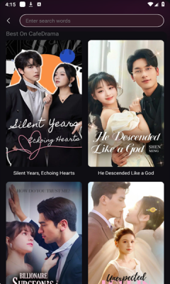 咖啡短剧下载安装最新版