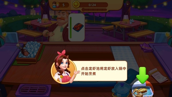 梦露的餐厅游戏