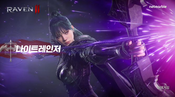 渡鸦2手机版下载