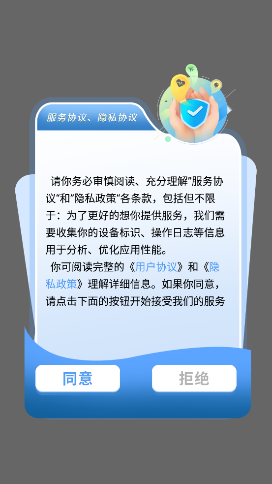 头像壁纸精灵安卓版下载