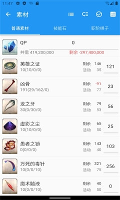 chaldea官网中文版