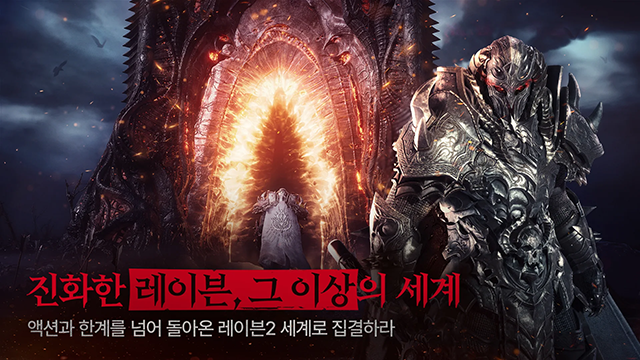 渡鸦2手游中文版