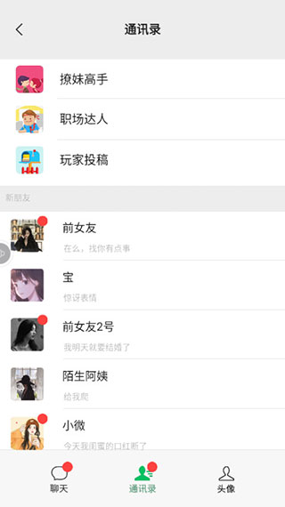 男人的反击游戏下载