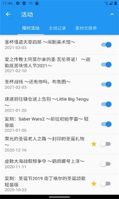 chaldea官网中文版
