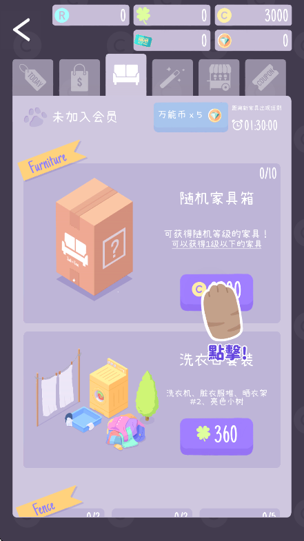 猫猫狗狗冰淇淋最新版