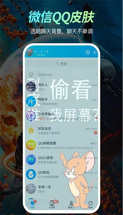 福气壁纸app手机版下载安装