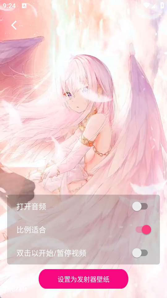 视频动态壁纸app