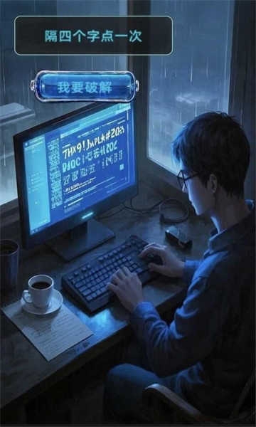 失落的时间2045游戏手机版下载