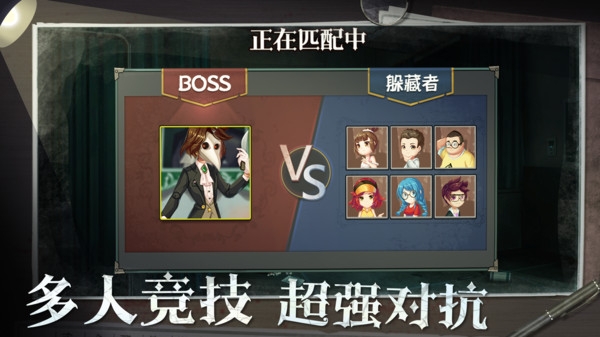 恐怖躲猫猫3官方正版