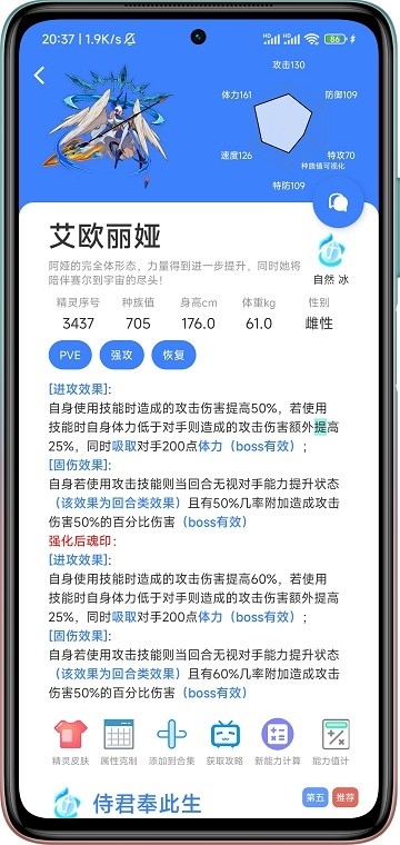 MW手册赛尔号下载
