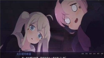 死神才没这么萌游戏下载