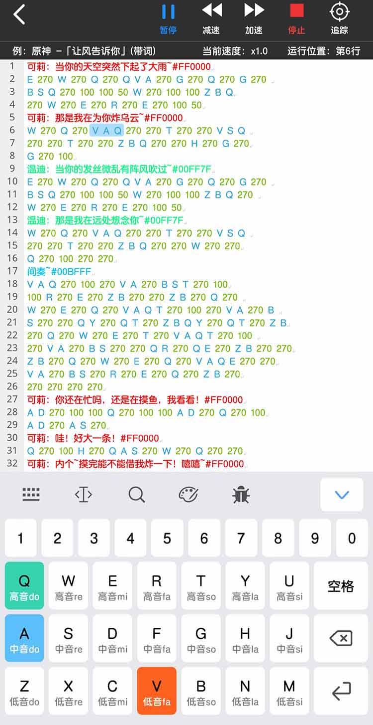 菜菜音乐盒下载安装自动演奏