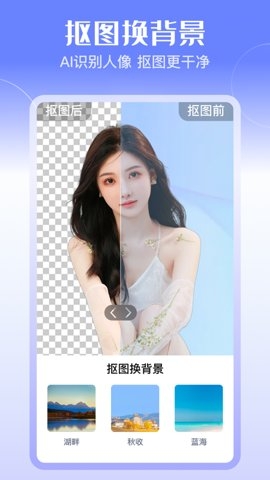 广稿图安卓版下载