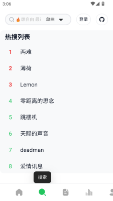 algermusicplayer手机最新版本