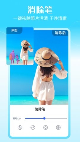 广稿图安卓版下载