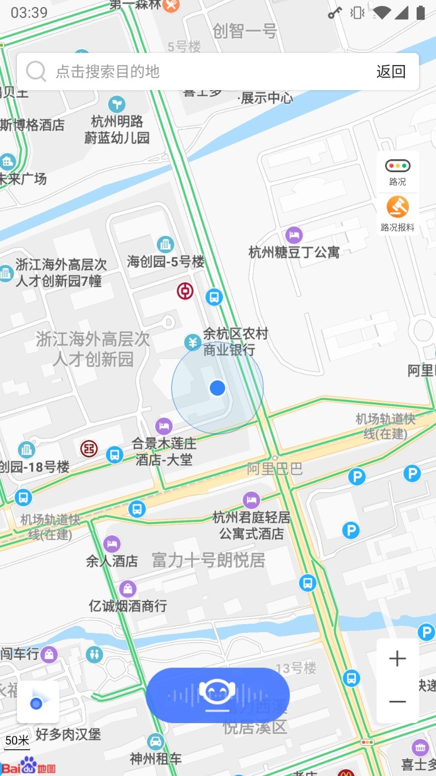 北高峰app下载安装官网手机版