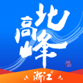 北高峰app下载安装官网手机版