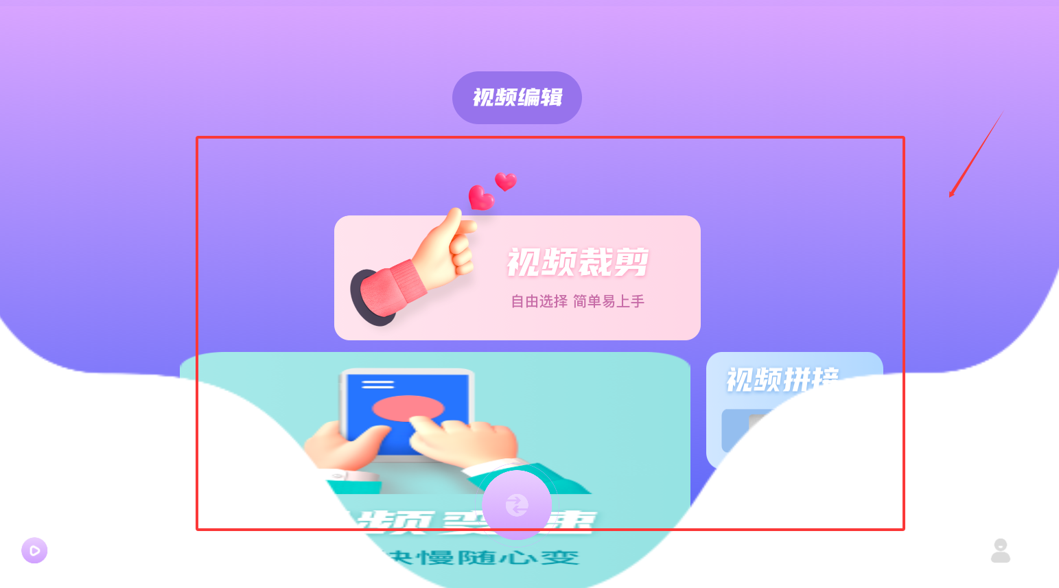 雪花视频最新版下载