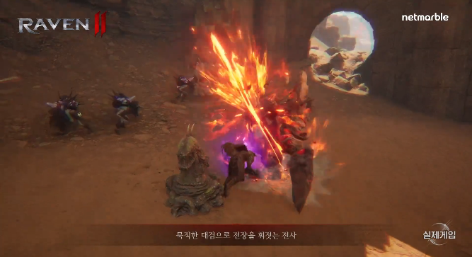 渡鸦2手机版下载