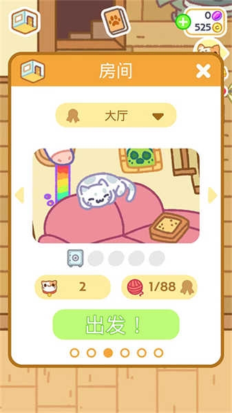 小偷猫2下载中文版