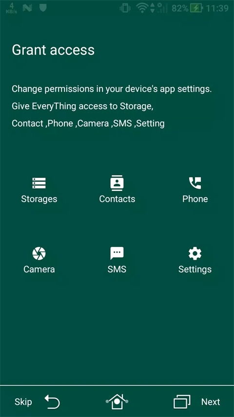 EveryThing搜索工具下载