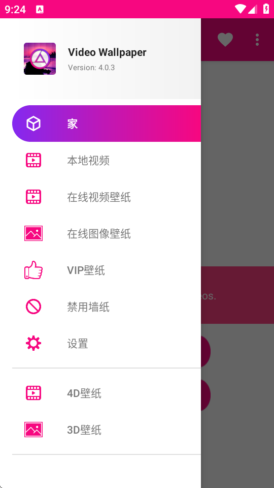视频动态壁纸app