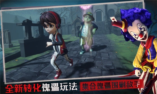 恐怖躲猫猫3官方正版