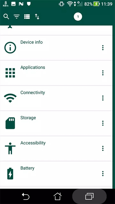 EveryThing搜索工具下载